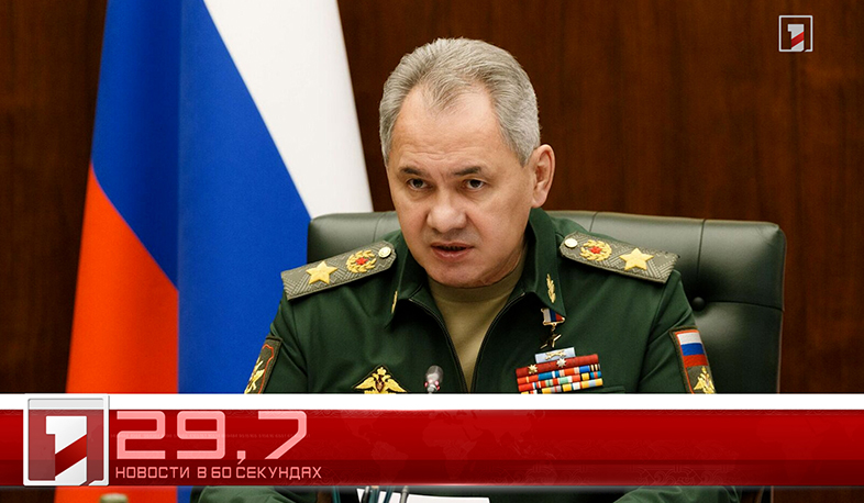 16 Сентября в 60 секундах