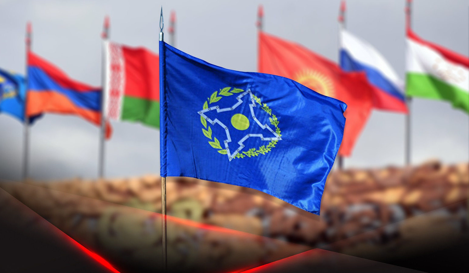 В ОДКБ призвали к решению конфликта на киргизско-таджикской границе путем переговоров