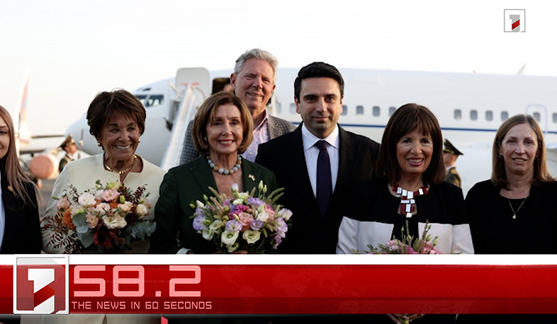 September 17 in 60 seconds