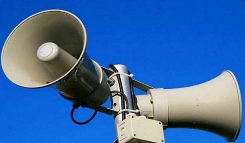 Ասկերանի շրջանի Իվանյան համայնքում օդային տագնապի ուսումնական ազդանշան կգործարկվի