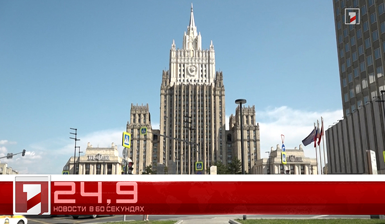 22 Сентября в 60 секундах