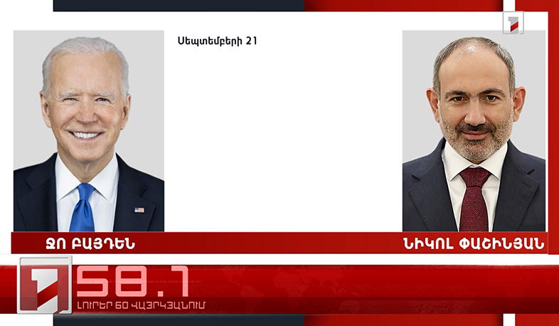 Օրը՝ 60 վայրկյանում | 22.09.2022