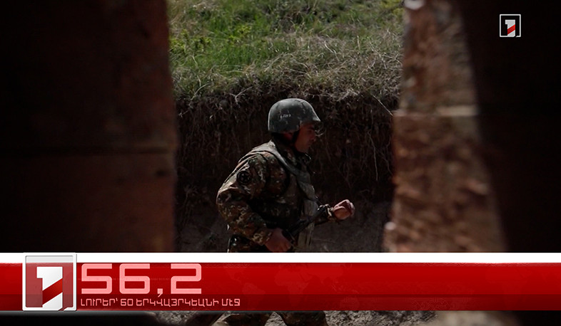 Սեպտեմբեր 23-ը՝ 60 երկվայրկեանի մէջ. արևմտահայերէն լուրեր