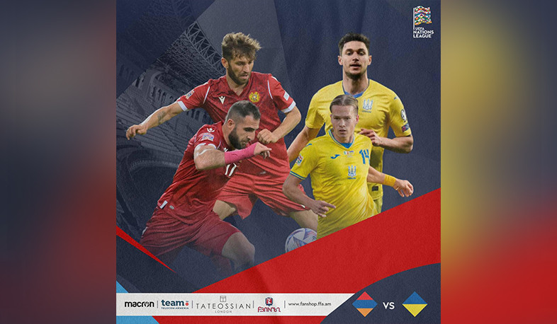 Հրապարակվել է Հայաստանի ազգային հավաքականի վերջնական հայտացուցակը Ուկրաինայի դեմ խաղում