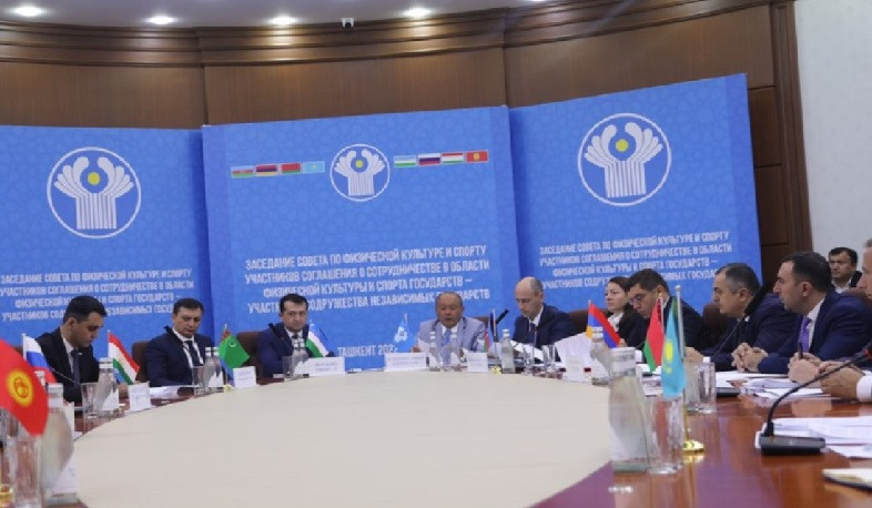 Քննարկվել են տարբեր մարզաձևերում ԱՊՀ երկրների միջև առաջնությունների կազմակերպման հարցեր