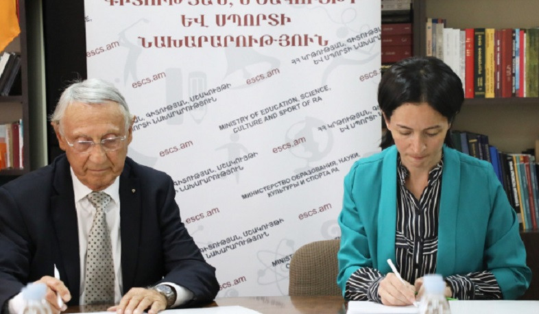 Սևանի բազմագործառութային պետական քոլեջում կստեղծվի տեխնոլոգիական ուսուցման կենտրոն