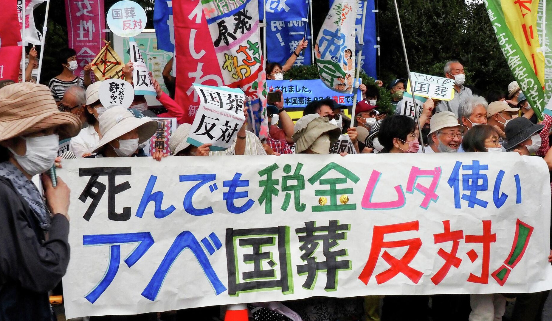 В Токио проходит массовая акция протеста против государственных похорон Абэ