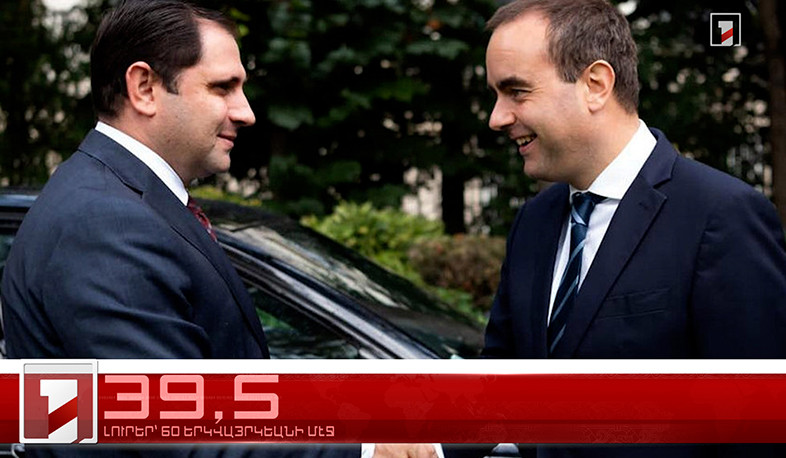 Սեպտեմբեր 28-ը՝ 60 երկվայրկեանի մէջ. արևմտահայերէն լուրեր