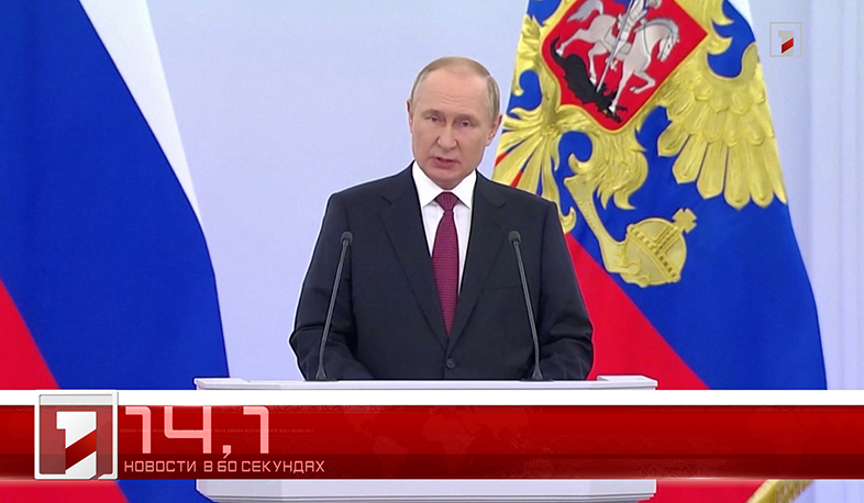 30 сентября в 60 секундах