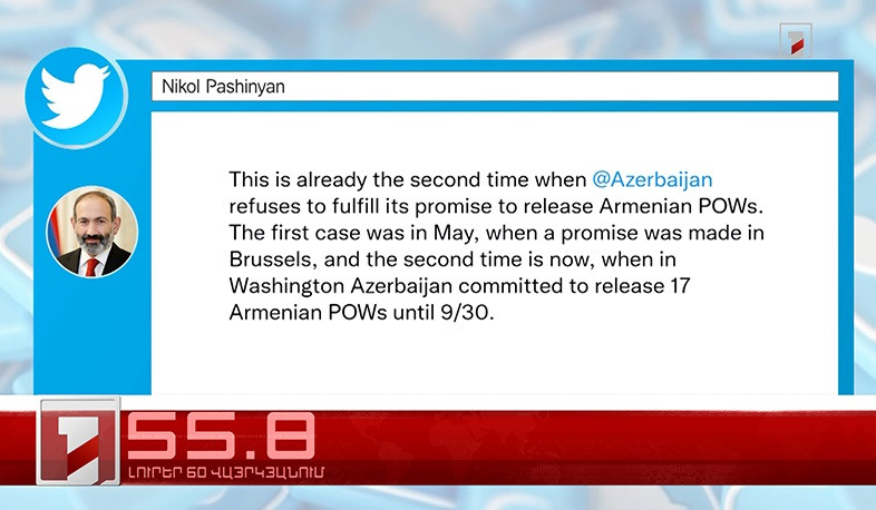 Օրը՝ 60 վայրկյանում | 03.10.2022