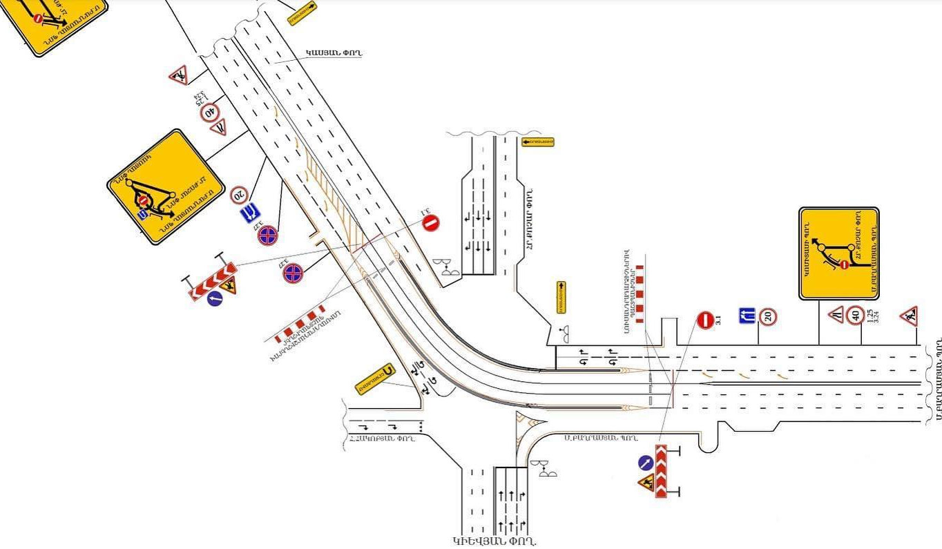 Ժամանակավորապես կփակվի Բաղրամյան պողոտան Կասյան փողոցի հետ կապող էստակադը
