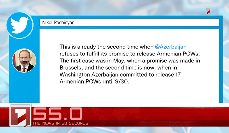 October 3 in 60 seconds