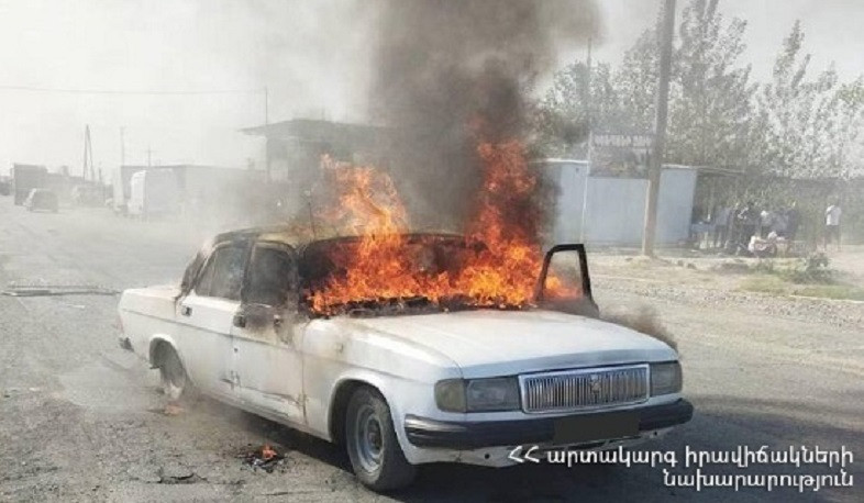 Հրդեհ ավտոմեքենայում. վարորդը հոսպիտալացվել է