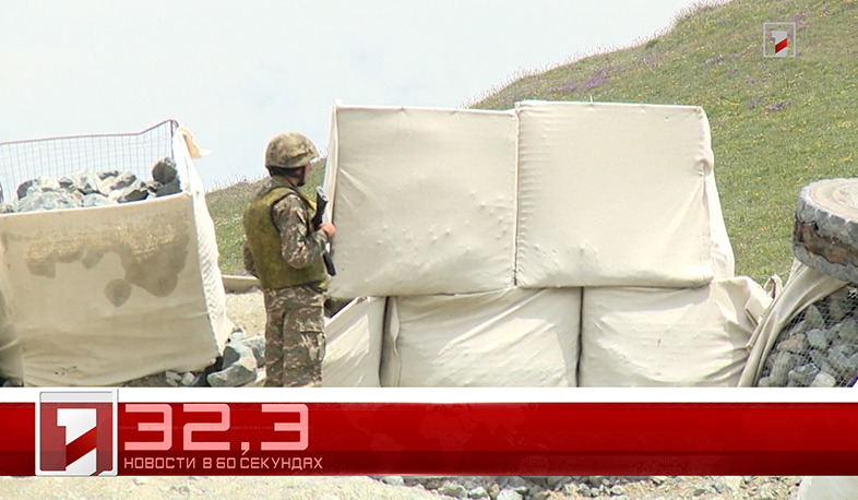 4 октября в 60 секундах