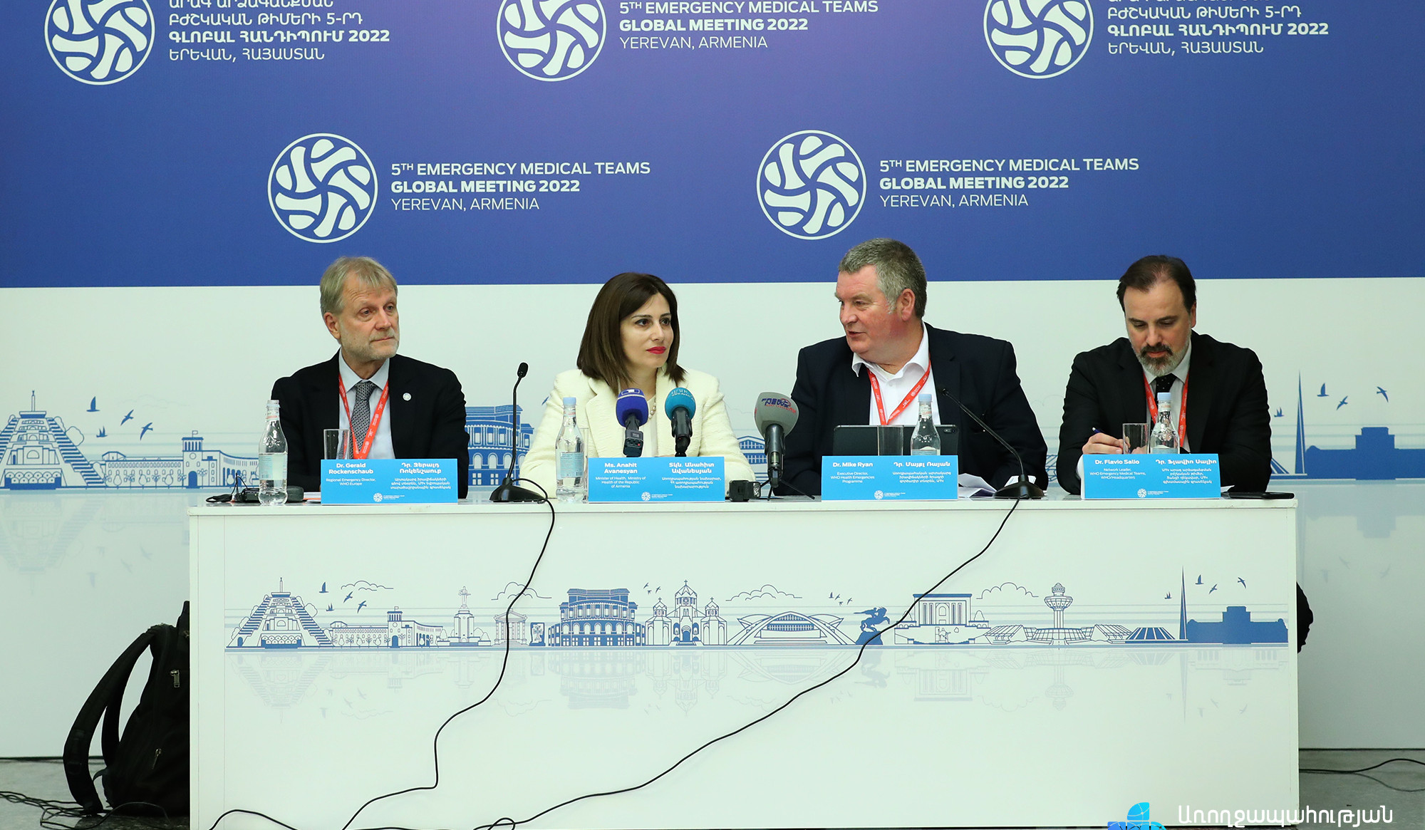 Երախտապարտ ենք ԱՀԿ-ին և մեր բոլոր գործընկերներին գլոբալ համագործակցության հարթակ ստեղծելու համար. Ավանեսյան