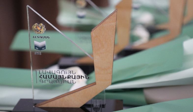 Գրադարանային ոլորտի աշխատակիցները պարգևատրվել են ԿԳՄՍՆ պարգևներով