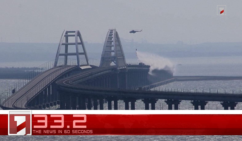 October 10 in 60 seconds