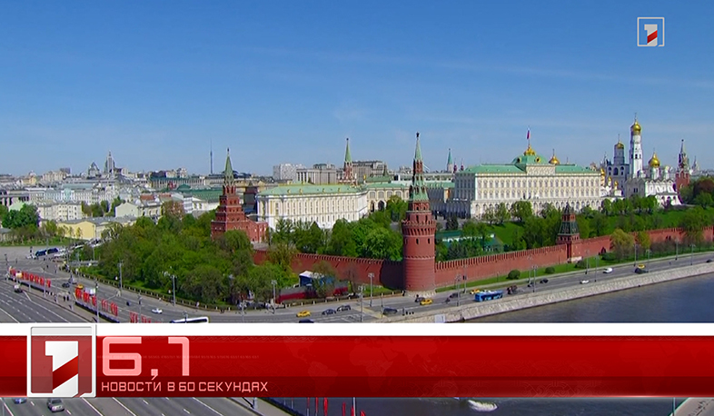 11 октября в 60 секундах