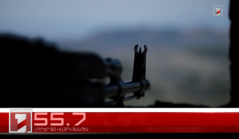 Օրը՝ 60 վայրկյանում | 11.10.2022