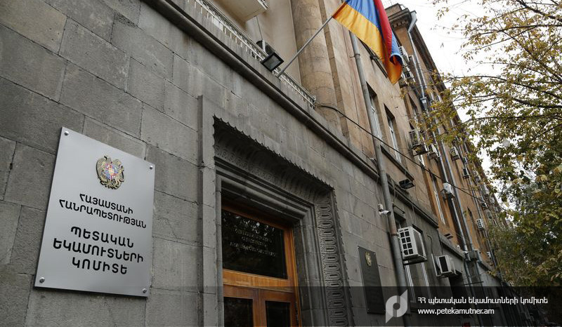 ՊԵԿ կայքում  հրապարակվել է երկակի և (կամ) ռազմական նշանակության չհանդիսացող ապրանքների ցանկը