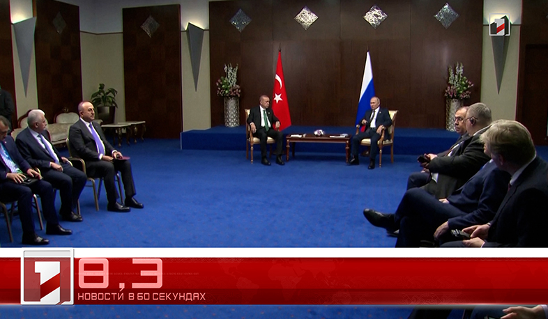 13 Октября в 60 секундах