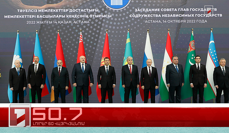 Օրը՝ 60 վայրկյանում | 14.10.2022