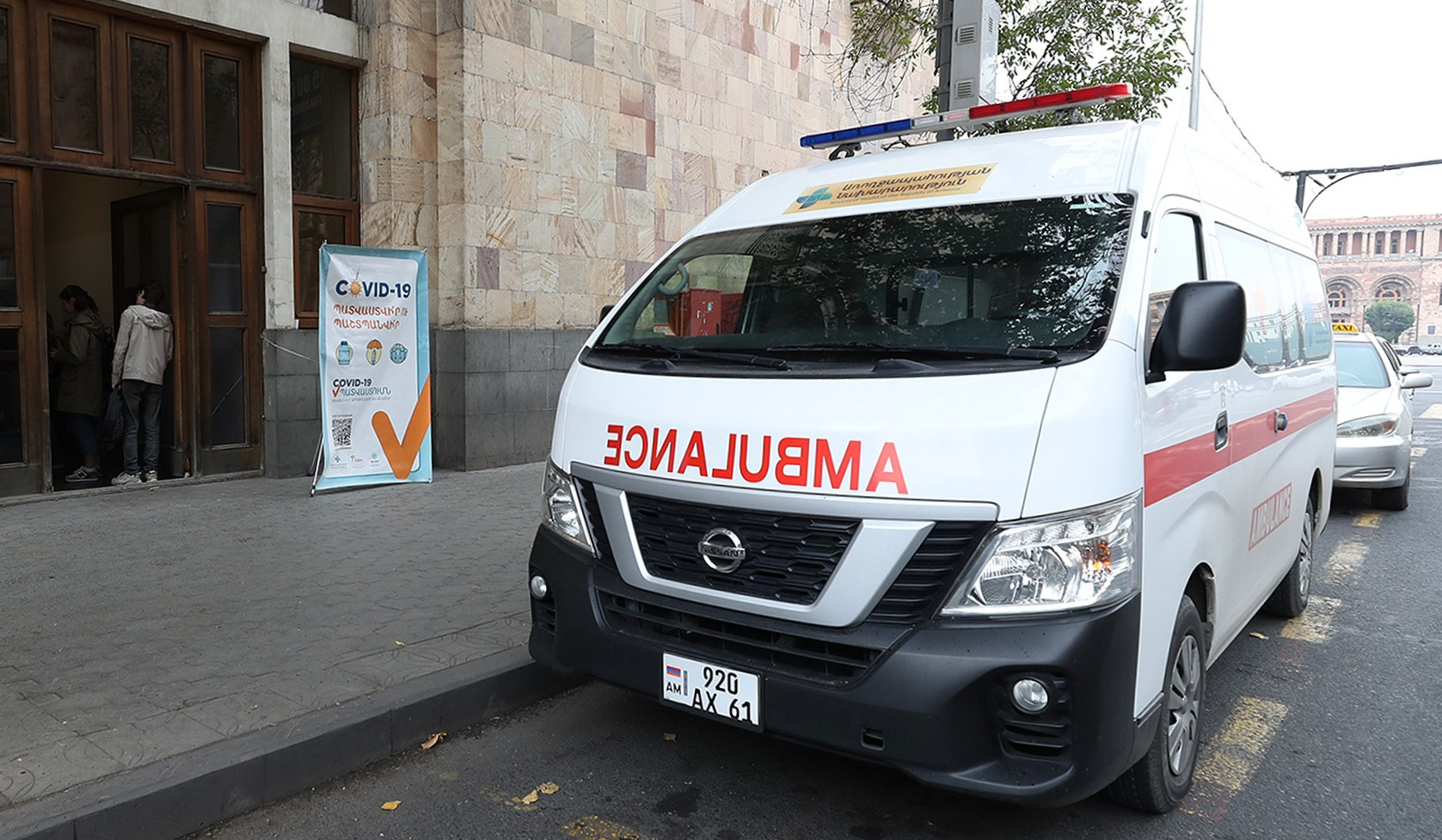 COVID-19-ի և գրիպի պատվաստումները կարելի է զուգակցել. ԱՆ