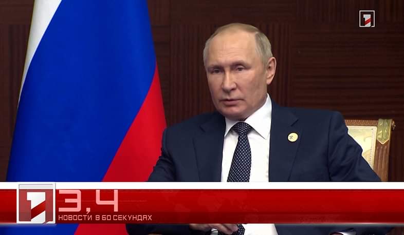 19 октября в 60 секундах