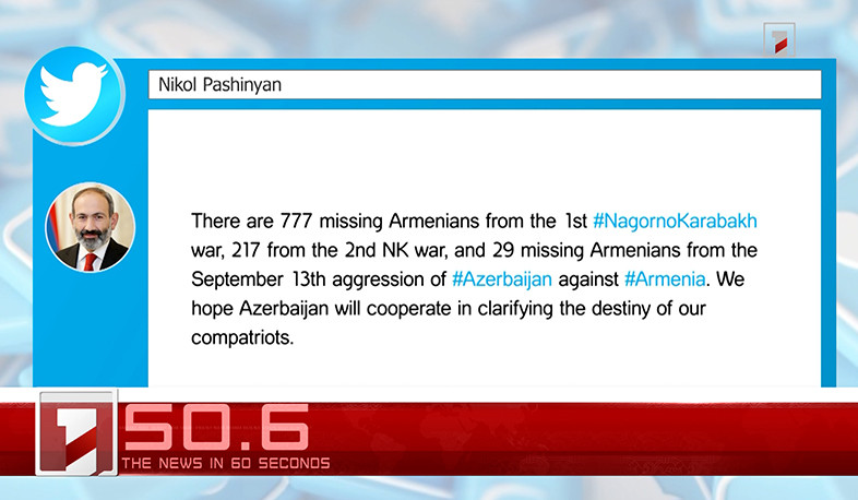 October 19 in 60 seconds