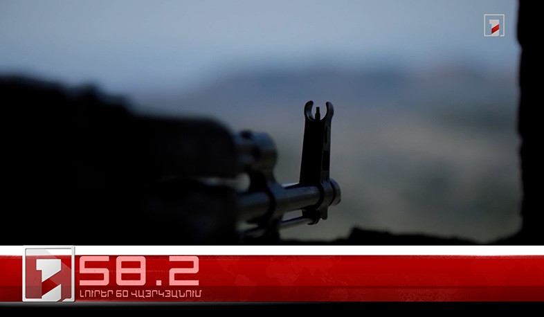 Օրը՝ 60 վայրկյանում | 20.10.2022