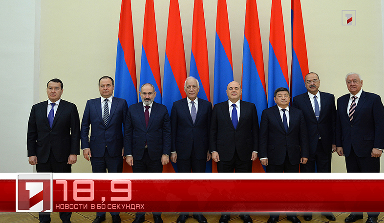 21 октября в 60 секундах