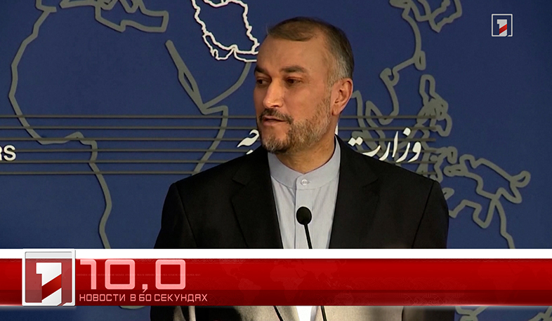 25 октября в 60 секундах