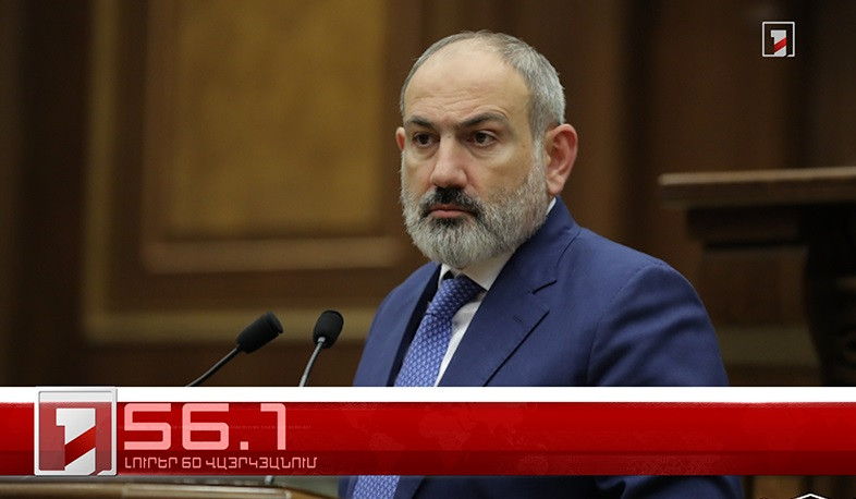 Օրը՝ 60 վայրկյանում | 26.10.2022