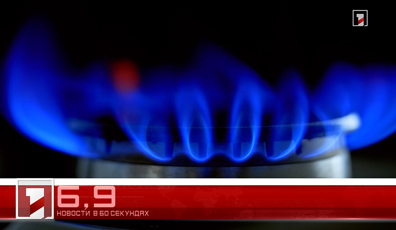 26 октября в 60 секундах