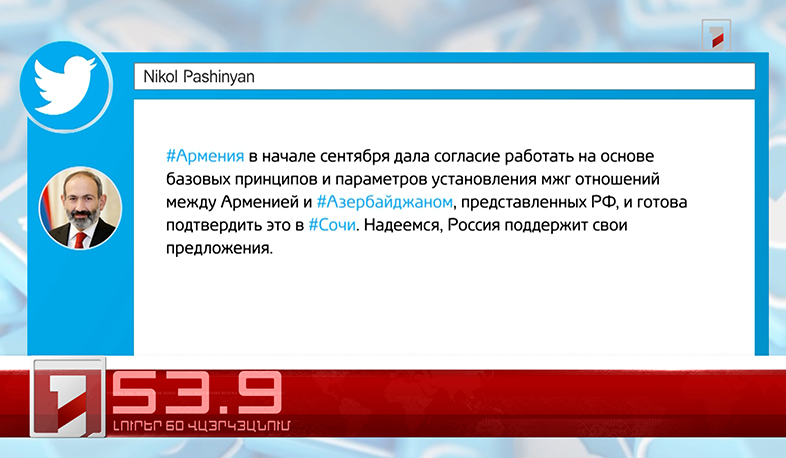 Օրը՝ 60 վայրկյանում | 28.10.2022