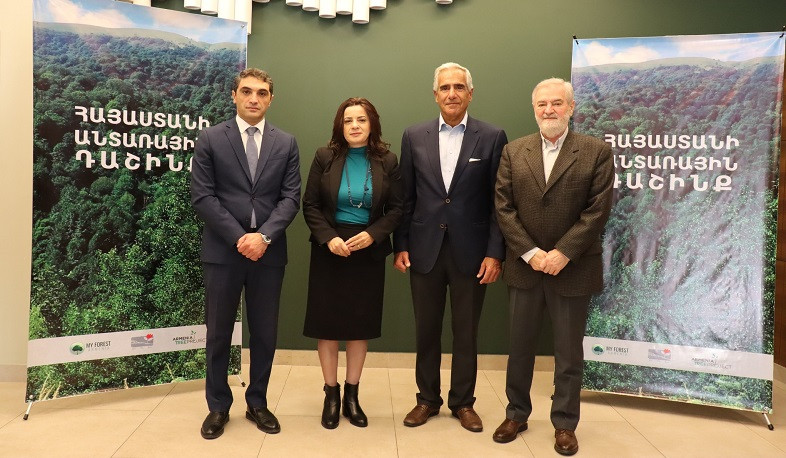 Տեղի է ունեցել Հայաստանի անտառային դաշինքի հիմնադրման շնորհանդեսը