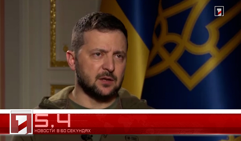 3 ноября в 60 секундах