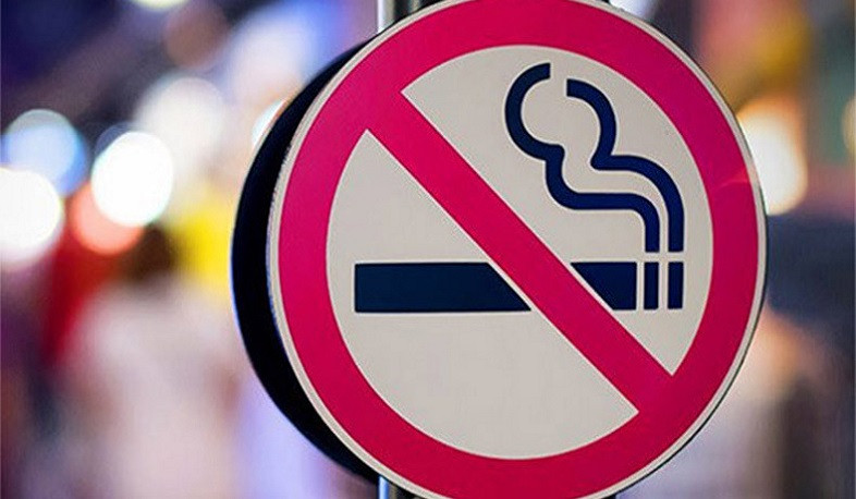 Առողջապահության նախարարությունն իրազեկում է