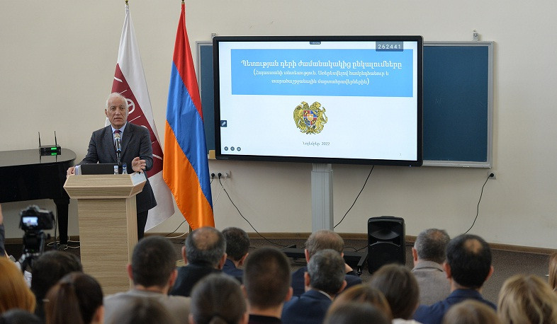 Նախագահ Վահագն Խաչատուրյանը Հայաստանի պետական տնտեսագիտական համալսարանում հանդես է եկել դասախոսությամբ
