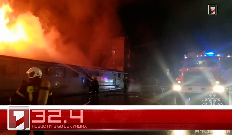 5 ноября в 60 секундах