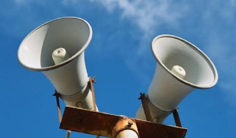 Գորիսում կիրականացվեն շչակների փորձարկման աշխատանքներ