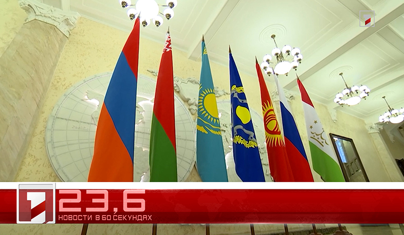 8 ноября в 60 секундах