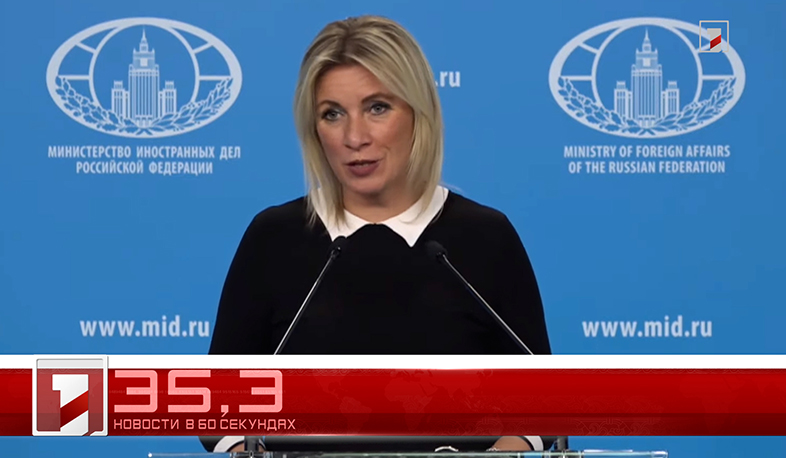 9 ноября в 60 секундах