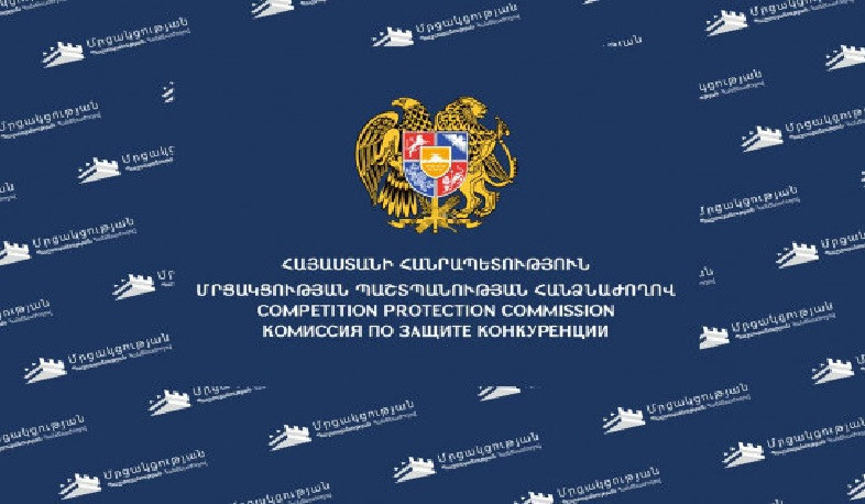 ՄՊՀ-ն OneCard ընկերության կողմից հասարակությանը մոլորեցնելու համար նշանակել է տուգանք և արգելանք դրել գույքի վրա