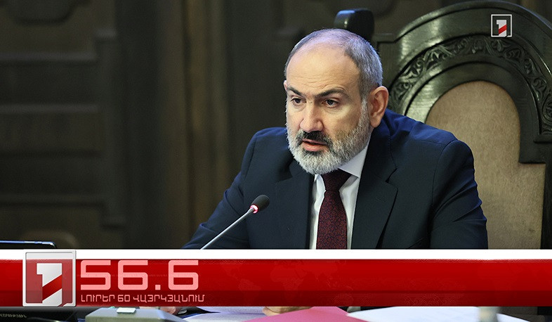 Օրը՝ 60 վայրկյանում | 10.11.2022