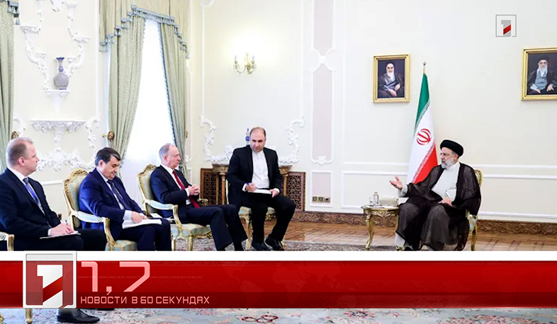 10 ноября в 60 секундах