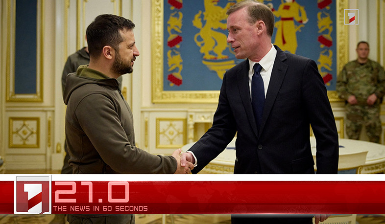 November 14 in 60 seconds