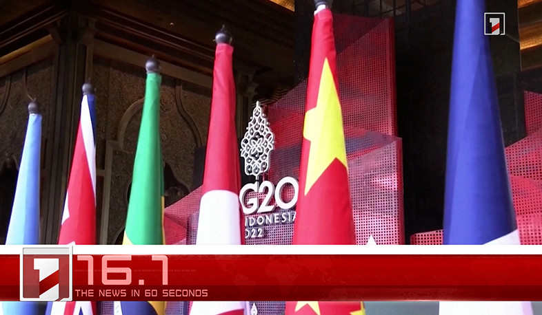 November 16 in 60 seconds