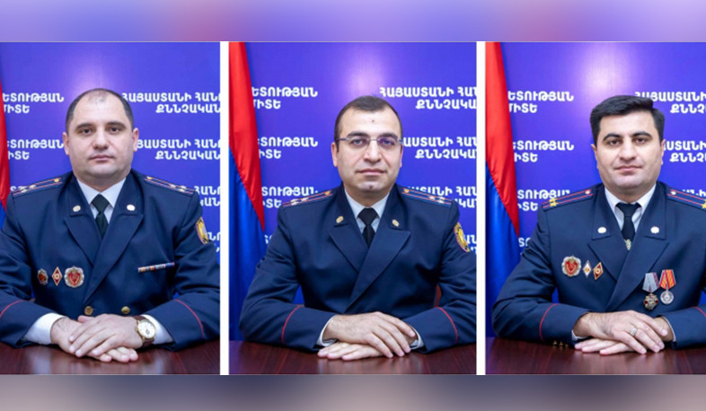 Նշանակումներ ՔԿ-ի հատկապես կարևոր գործերի քննության գլխավոր վարչությունում