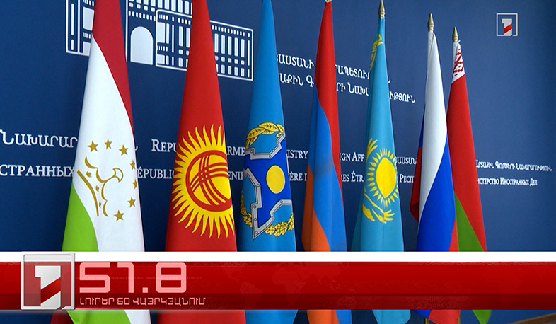 Օրը՝ 60 վայրկյանում | 18.11.2022